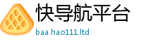 2025新澳门2025免费原料且2025新澳门天天精准大全谜语
